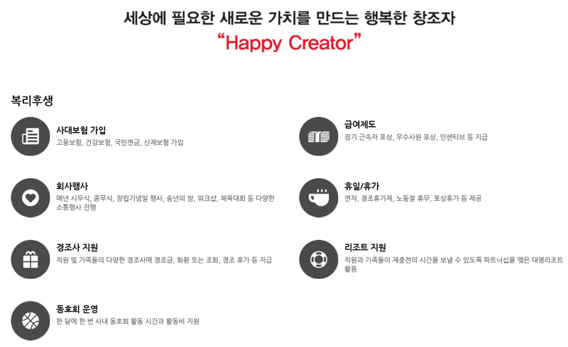 [(주)디오티스] 2020 상반기 각 부문 신입/경력 모집 - 사람인