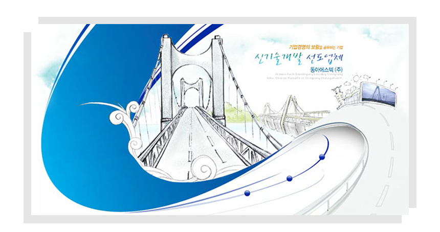 [다스코(주)] 해외 건설현장 관리직 모집(사우디아라비아) - 사람인