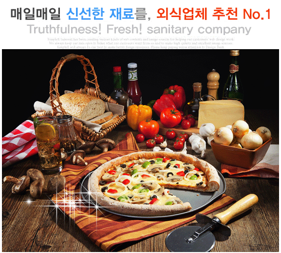 [(주)동그랑] [대전동그랑] 식자재 배송 직원 채용 - 사람인