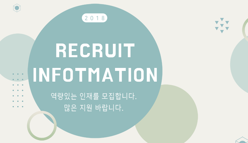 [(주)에프엠텍] 한화생명 태평로사옥 보안/안내/주차 담당 모집 - 사람인