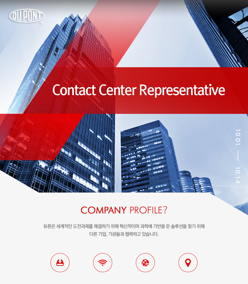 Contact Center Representative