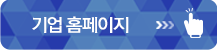 제출서류 