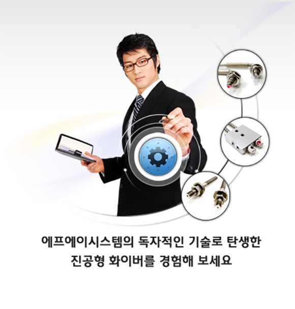 [에프에이시스템(주)] [에프에이시스템㈜] 생산부문 신입 채용 - 사람인