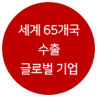전형절차