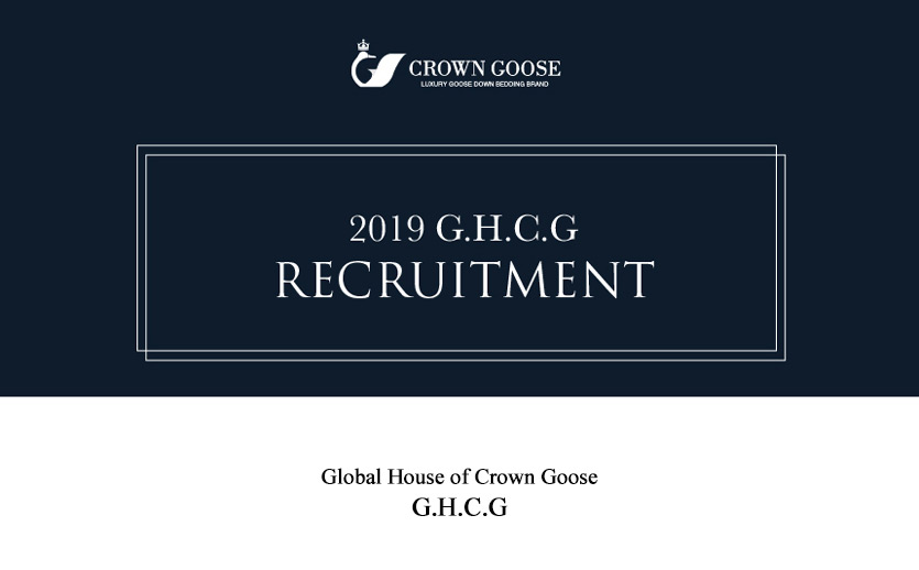 G.H.C.G 2019년도 상반기 신입/경력 채용공고