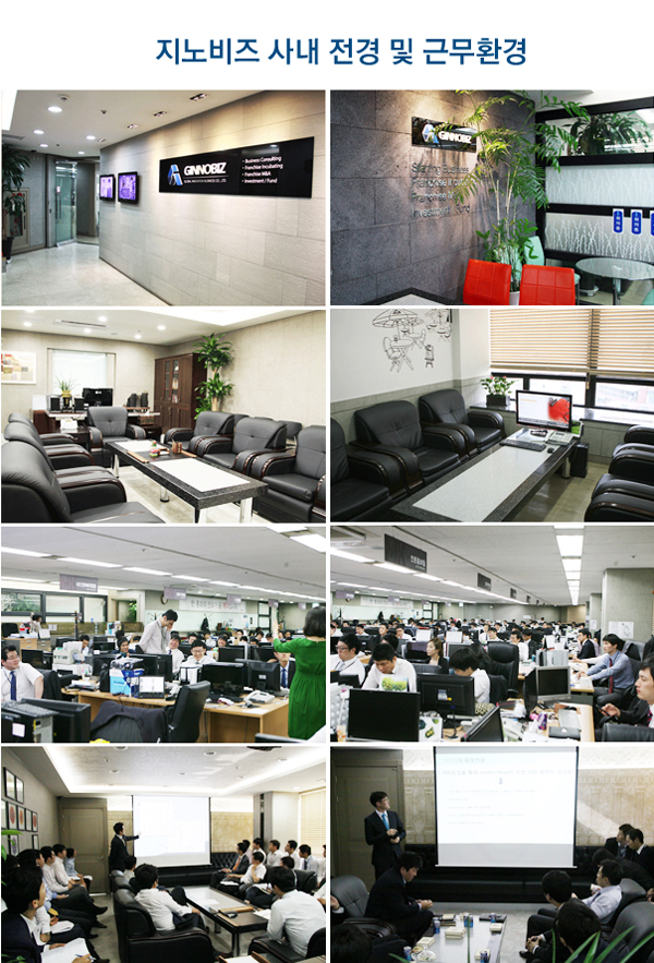 [지노비즈(주)] 2017년 상반기 신입 및 경력사원 채용 - 사람인