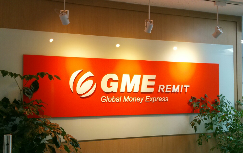[(주)글로벌머니익스프레스] [외국은행합작 GME Korea] 신입/경력 사원채용(외환운용경력자/지점 텔러) - 사람인
