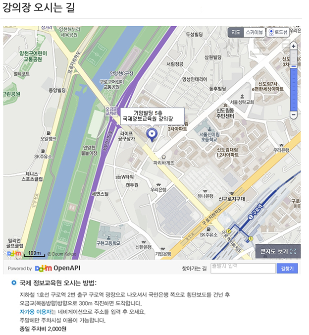 [신한글로벌인재교육원(주)] [100%국비지원] 품질관리,ERP(물류/생산),사무행정 취업연계 취업연수생 모집 - 사람인