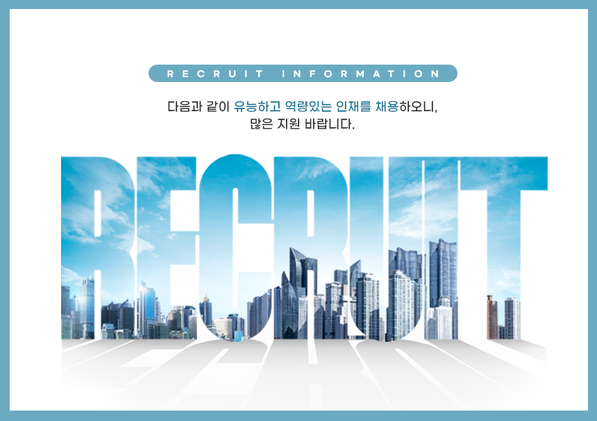 ㈜한강기업 상단이미지