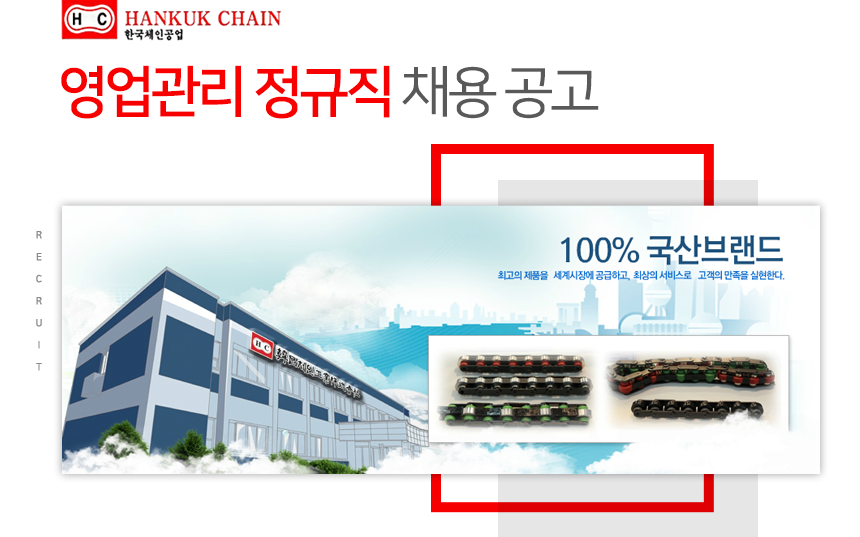[(주)대동모빌리티] 영업관리 정규직 채용 공고 - 사람인