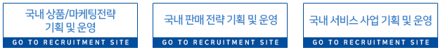 홈페이지 지원하기 버튼