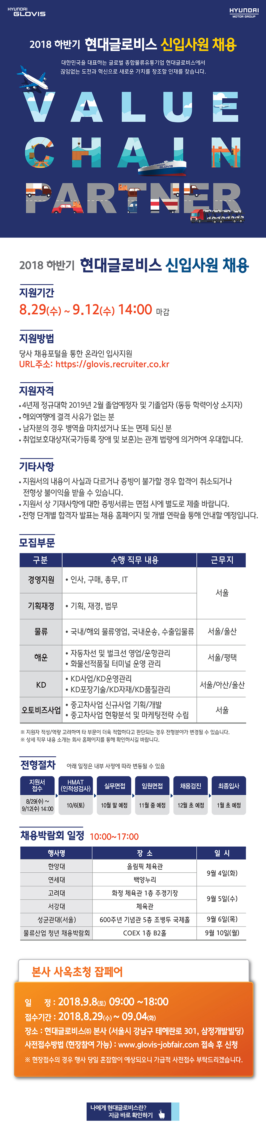 hd_imgbut_180828.png