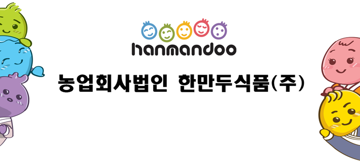 공무팀 신입 채용