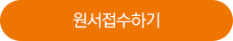 홈페이지 바로가기 
