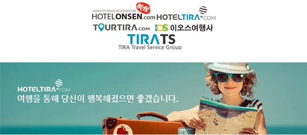 [호텔티라닷컴] 그리스 산토리니 포토그래퍼 채용