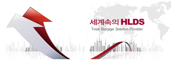 [Hitachi-LG Data Storage] 부문별 신입/경력사원 채용