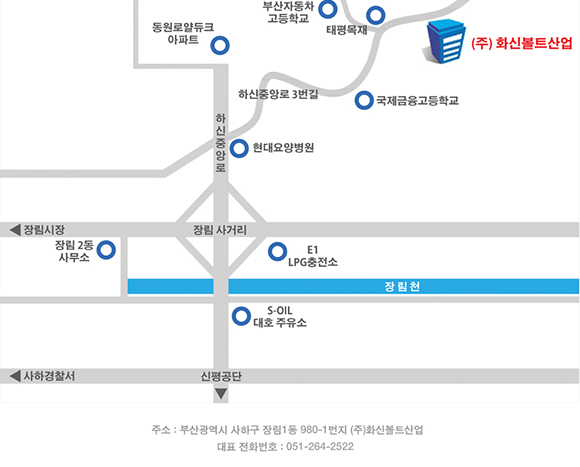 [(주)화신볼트산업] 영업본부 정규직원 모집 - 사람인