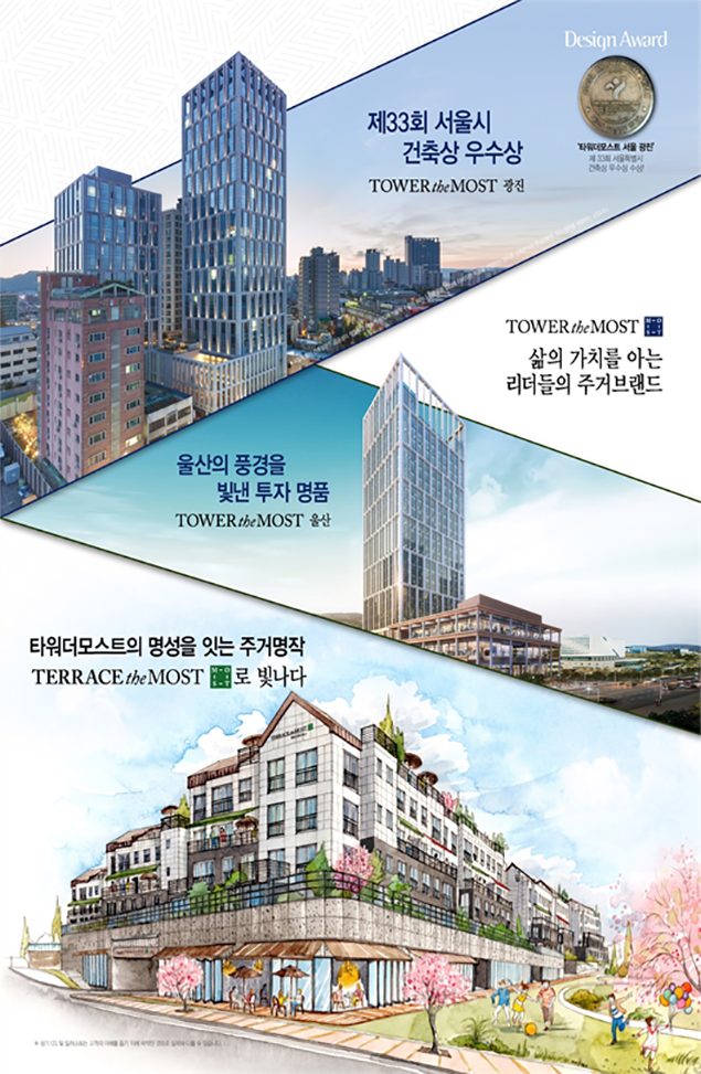 [한양산업개발(주)] 한양산업개발㈜ 2018년 신입/경력사원 채용 - 사람인