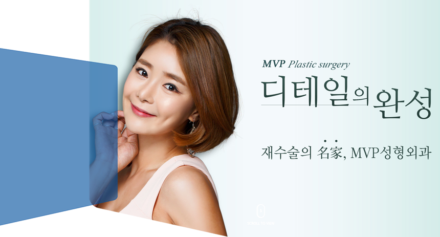 [(주)케이뷰티홀딩스] MVP성형외과 중국어 팀장 모집 - 사람인