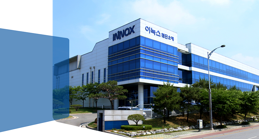 이녹스첨단소재(094280) 관련 이미지 4