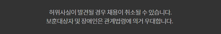 기타사항