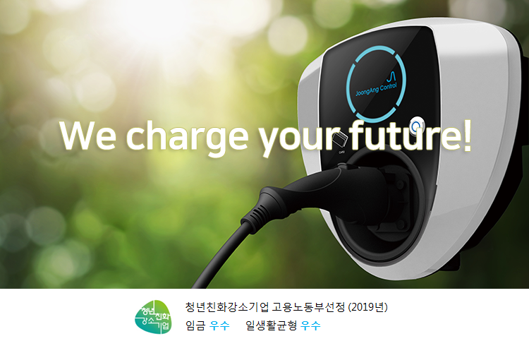 [이브이시스(주)] 각 부문 신입/경력 채용 - 사람인