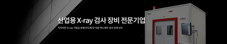 [코넥스 상장사] 경영지원본부 회계담당자 경력직 채용