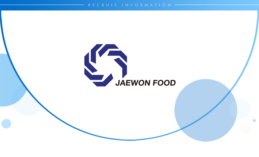 [(주)재원푸드] ㈜재원푸드 2020년 하반기 대졸 공채 - 사람인