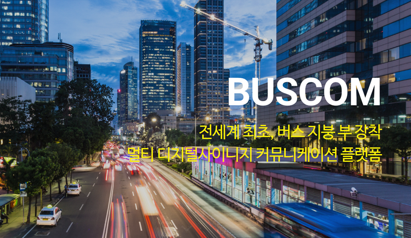 [제이지인더스트리(주)] 연구개발(S/W) 신입, 경력 모집 - 사람인