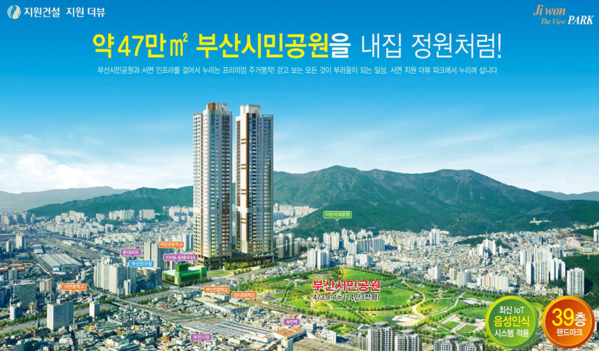 2019년 기술직/관리직 신입 및 경력사원 공채모집