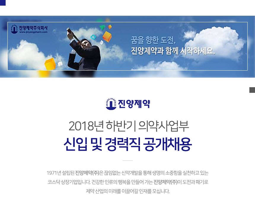 진양제약(007370) 관련 이미지 5