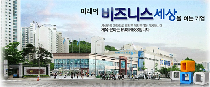 ㈜KBS비즈니스
연봉계약직(평생교육사 및 KBS온 견학안내) 모집