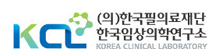 한국필의료재단 logo