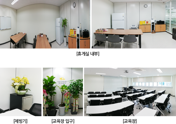내부전경