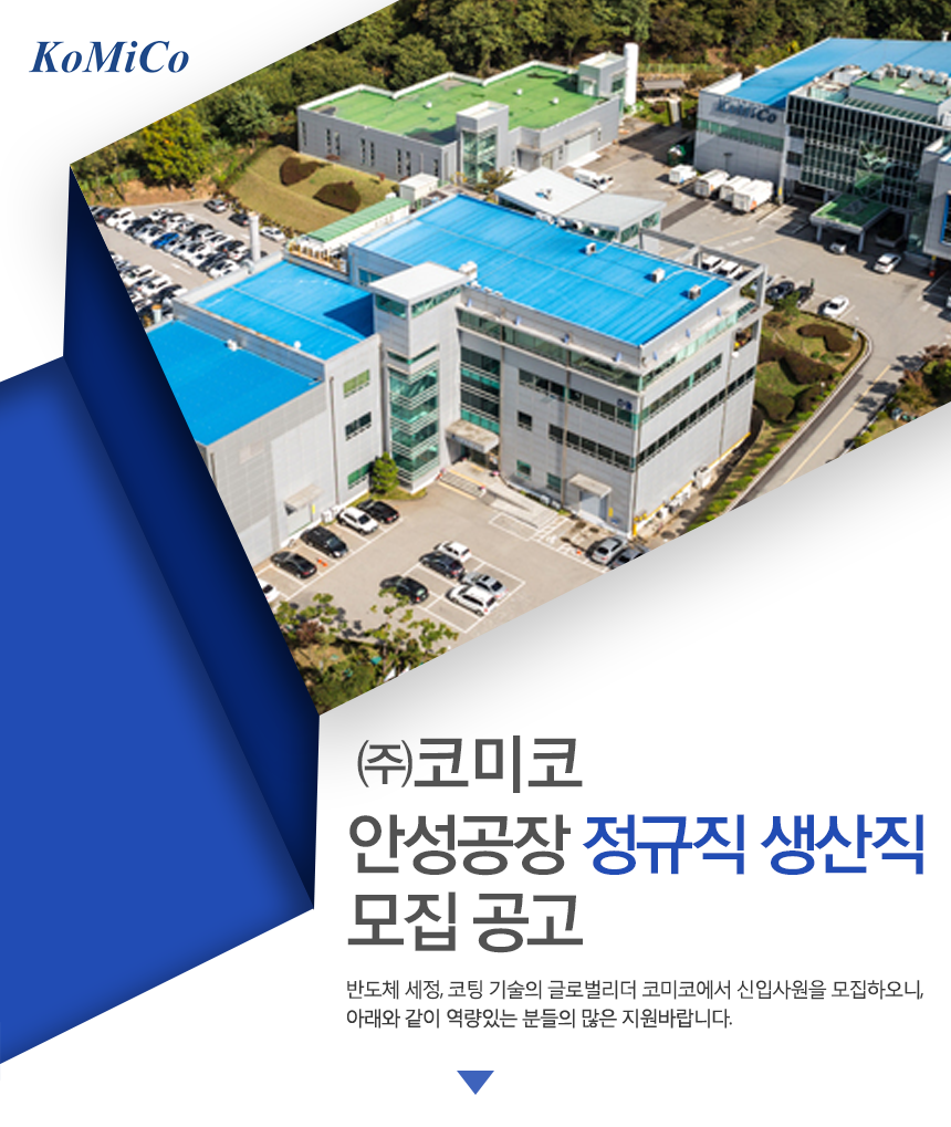 코미코(183300) 관련 이미지 5