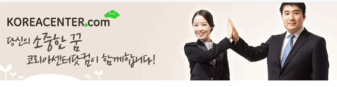 (주)팟빵 오디오콘텐츠 제작 및 앱개발자 모집 