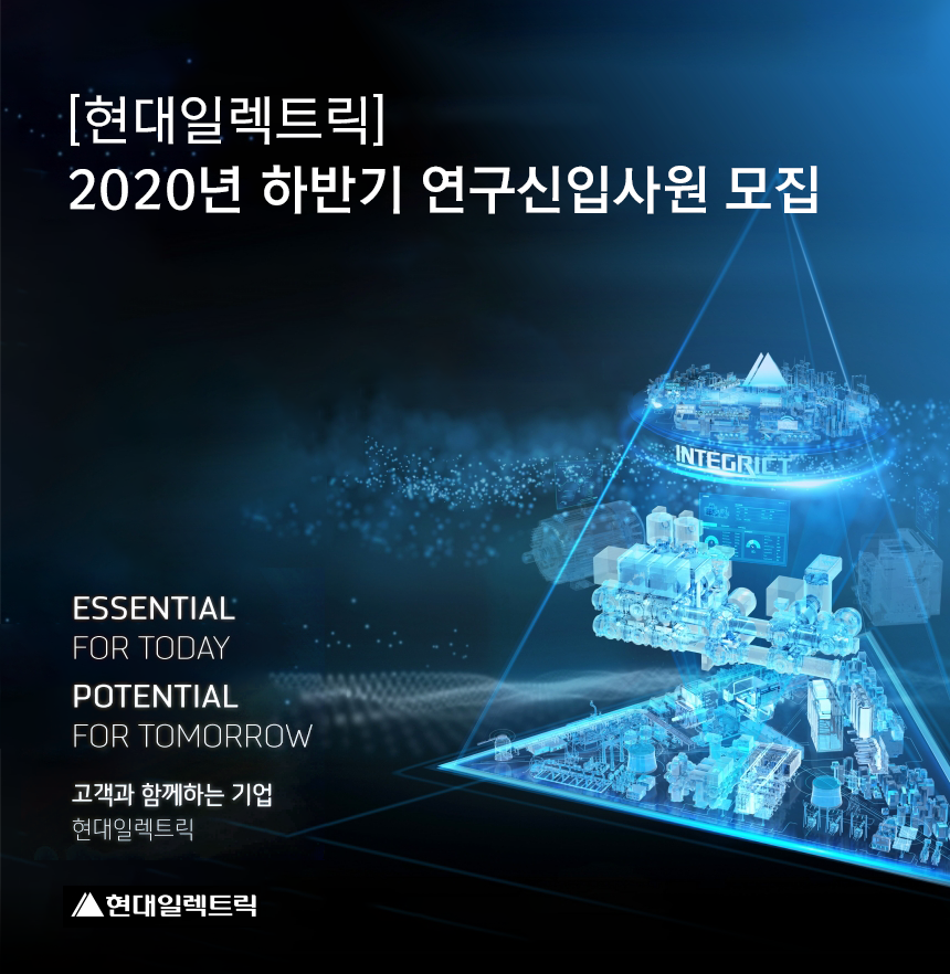 현대일렉트릭(267260) 관련 이미지 7
