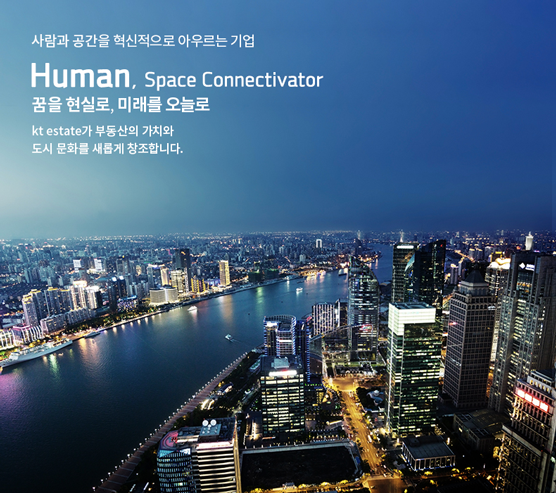 [(주)케이티에스테이트] ㈜케이티에스테이트 재무팀 계약직 채용 - 사람인