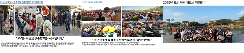 조직문화활동