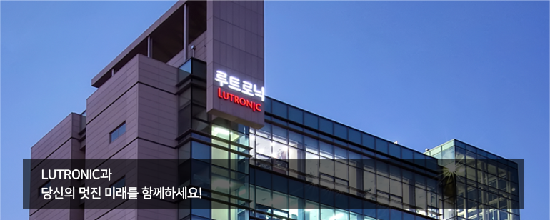 의료기기 R&D 제어(H/W) 경력직 채용