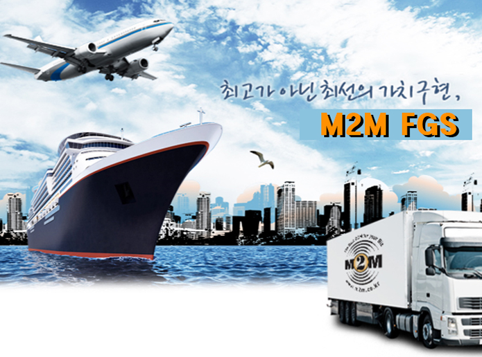 [(주)엠투엠에프지에스] M2M FGS(광주) 관리팀 , 물류팀 정직원 모집 - 사람인