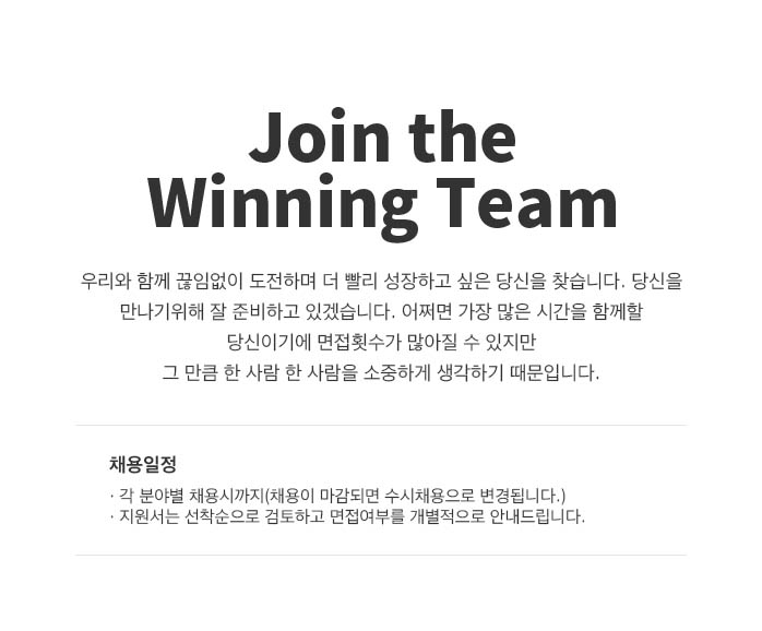 [(주)민병철교육그룹] [민병철유폰] 기업 어학교육 운영 신입 및 경력 모집 - 사람인