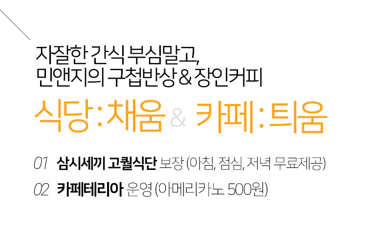 헥토이노베이션(214180) 관련 이미지 7