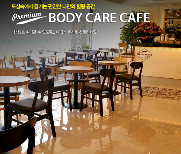 [(주)미스터즈] (주)미스터즈 회계 및 영업직 경력 채용 - 사람인