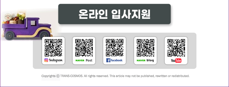 [신규오픈] 마켓컬리 고객센터 관리자(팀장/강사/QA/DA)채용 MMx7