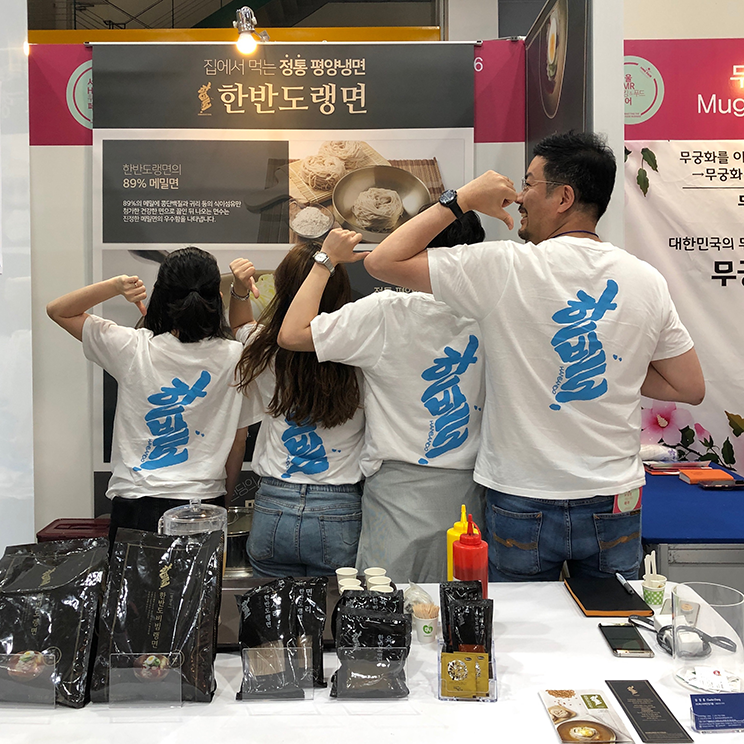 [(주)마스터마인딩그룹] 한반도키친 온라인팀 웹디자인 채용(경력무관) - 사람인