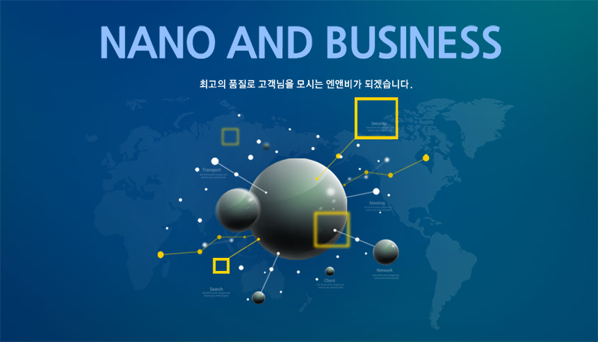 [(주)에스지플렉시오] ㈜엔앤비 공정연구 신입 채용 - 사람인