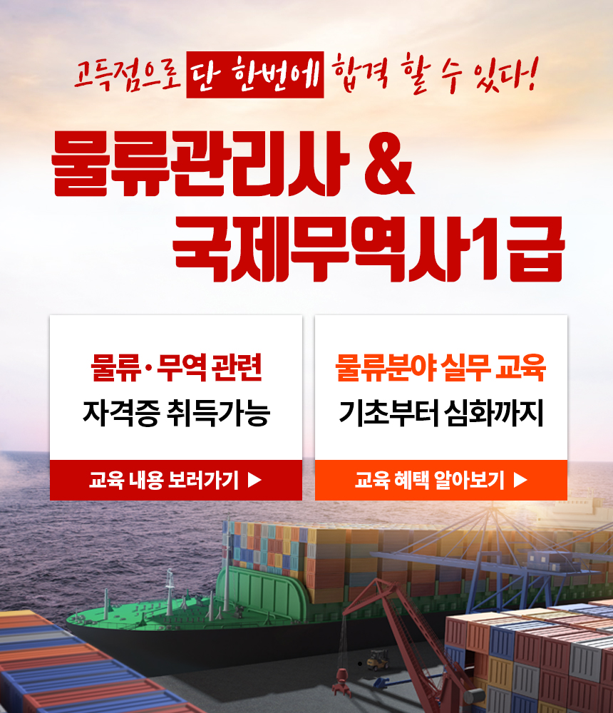 교육과정 자세히 살펴보기