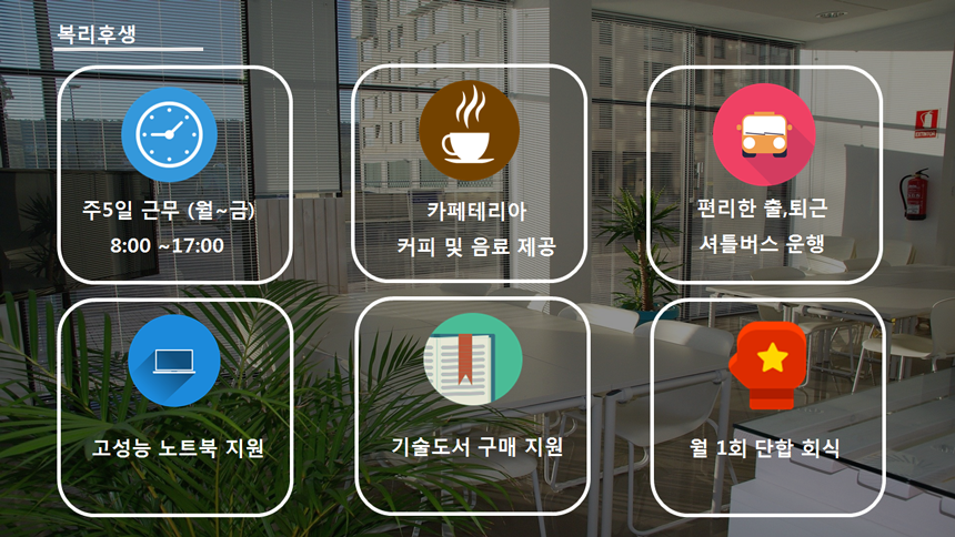 [주식회사 노벨알엔디] [삼성전자 화성사업장 근무] 개발자 각 부문 신입/경력 모집 - 사람인