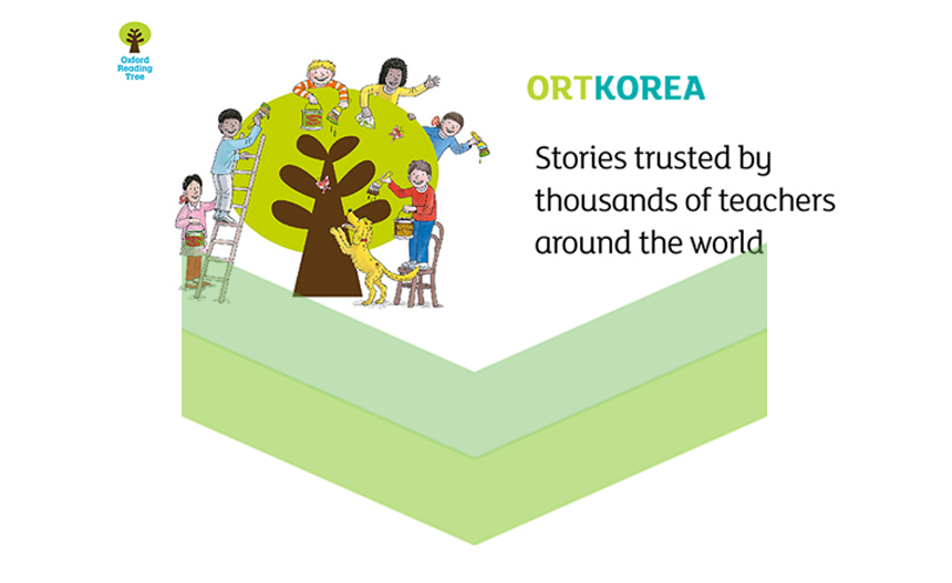 [세계로교육(주)] [ORTKOREA] 경영지원 업무 채용 - 사람인